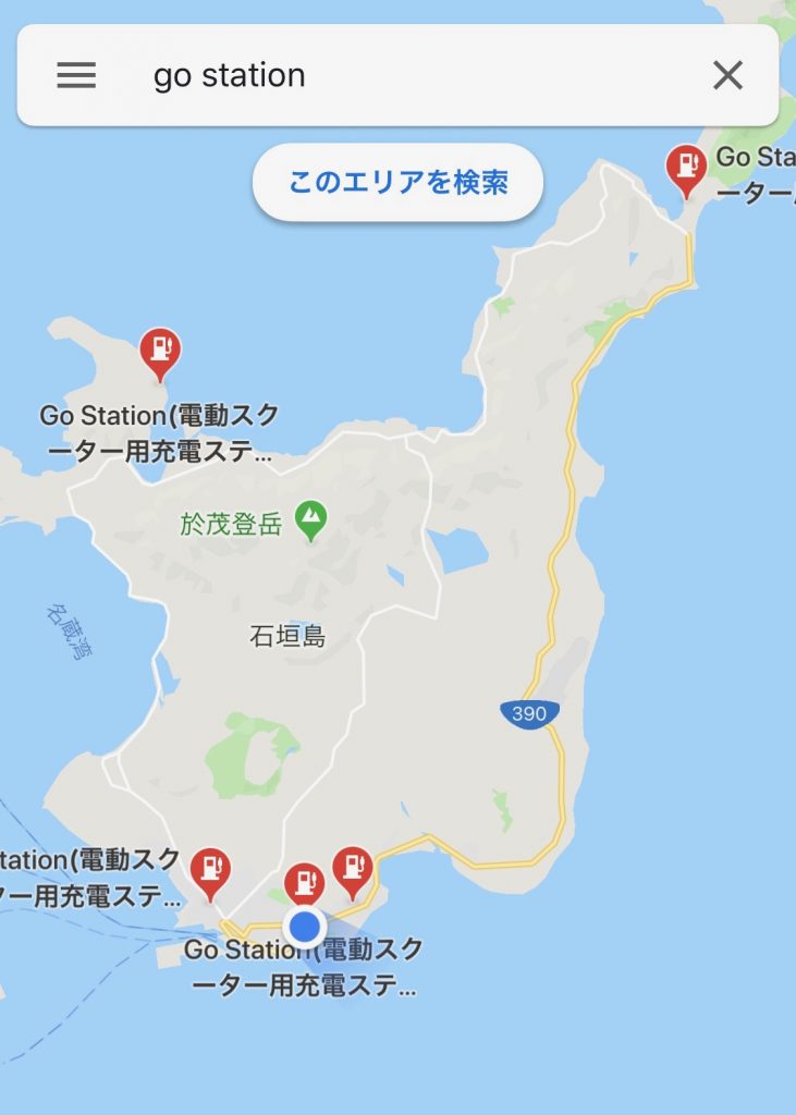 gogoro充電場所地點