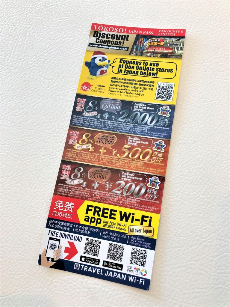 discount-coupons-of-biggest-discount-store-in-japan-e-share-blog