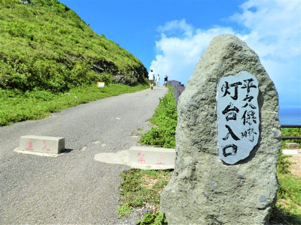 停好車之後沿著這條路徑往上走