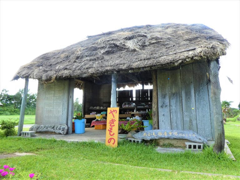 明石の一本松売店