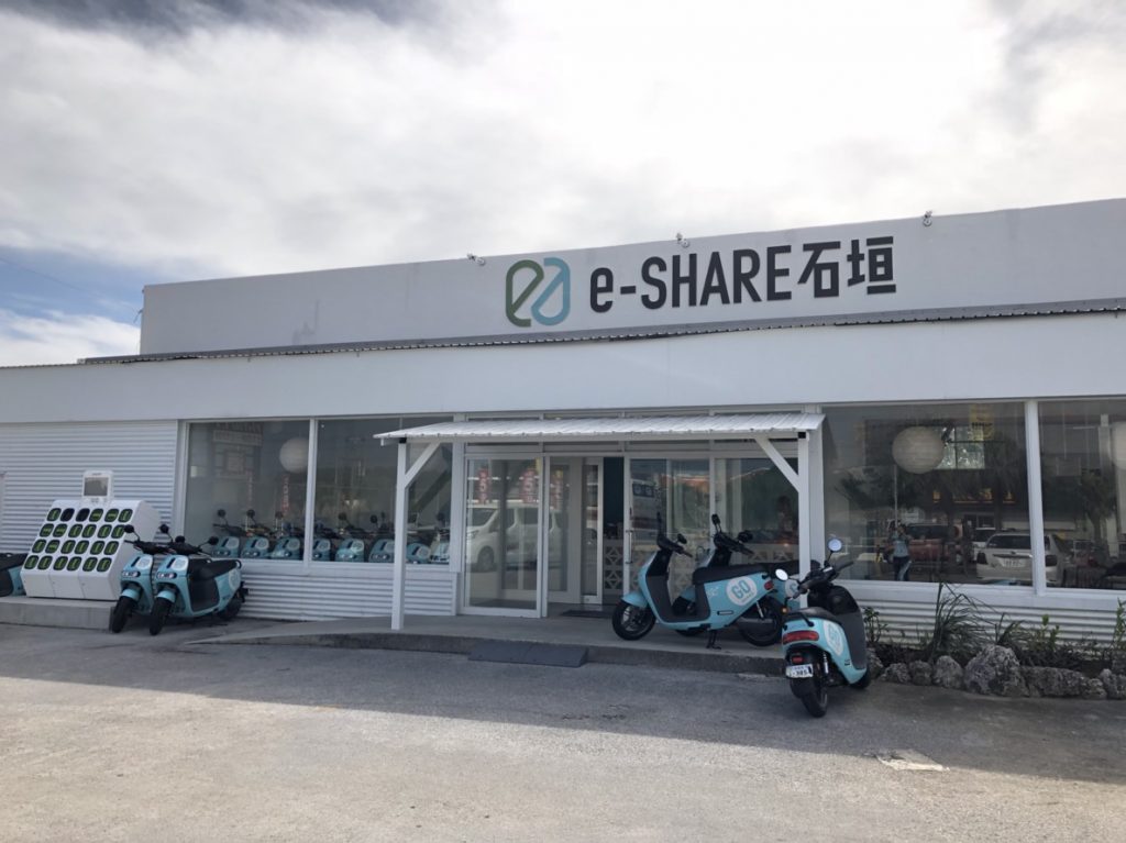 石垣島gogoro租車真榮里本店