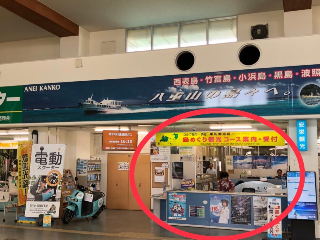 機車旁邊的櫃台是取車櫃台,所以請跟櫃台人員說您的預約號碼即可