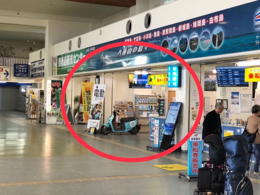 大大的看板跟gogoro的機車,很容易找得到