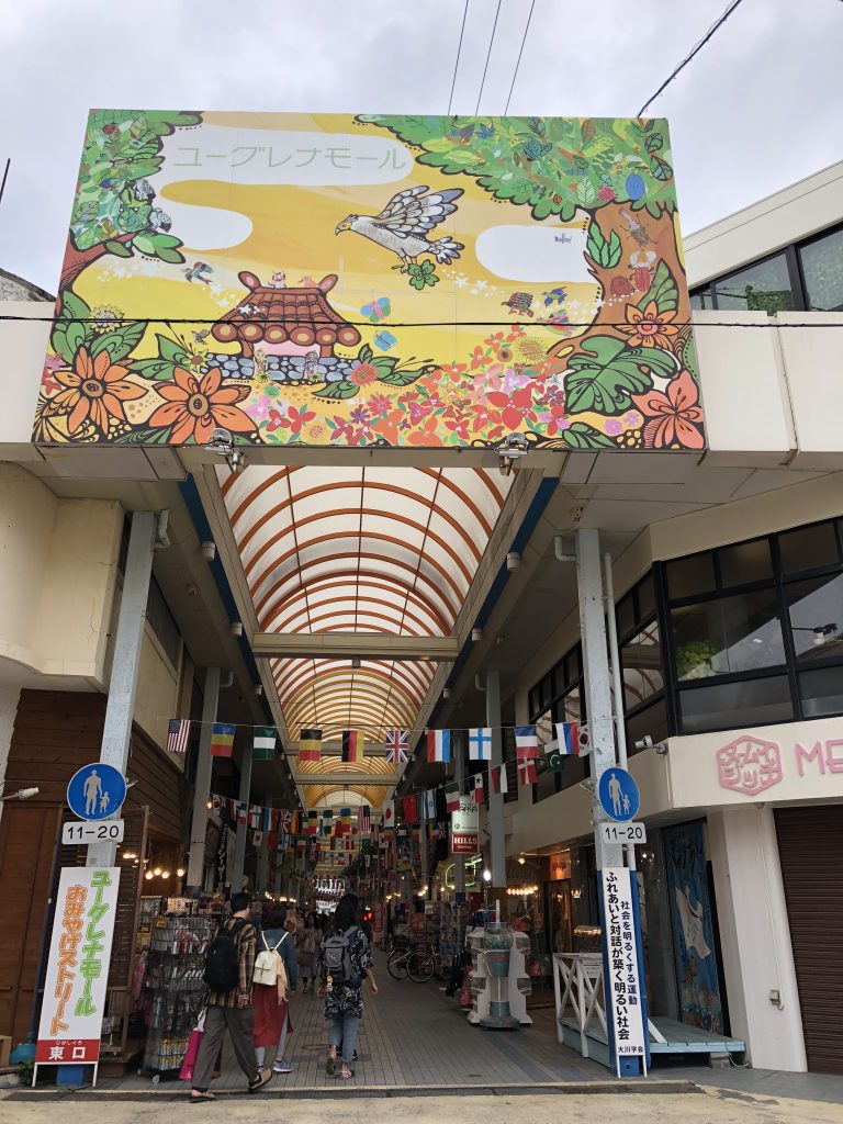 公設市場商店街