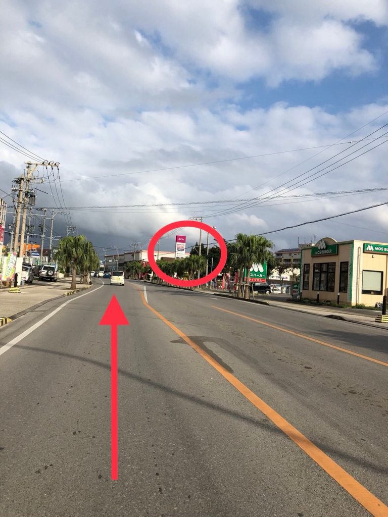 看到AEON超市看板後請放慢車速