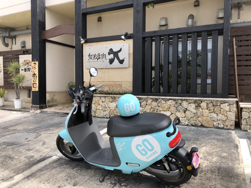 燒肉大店門口