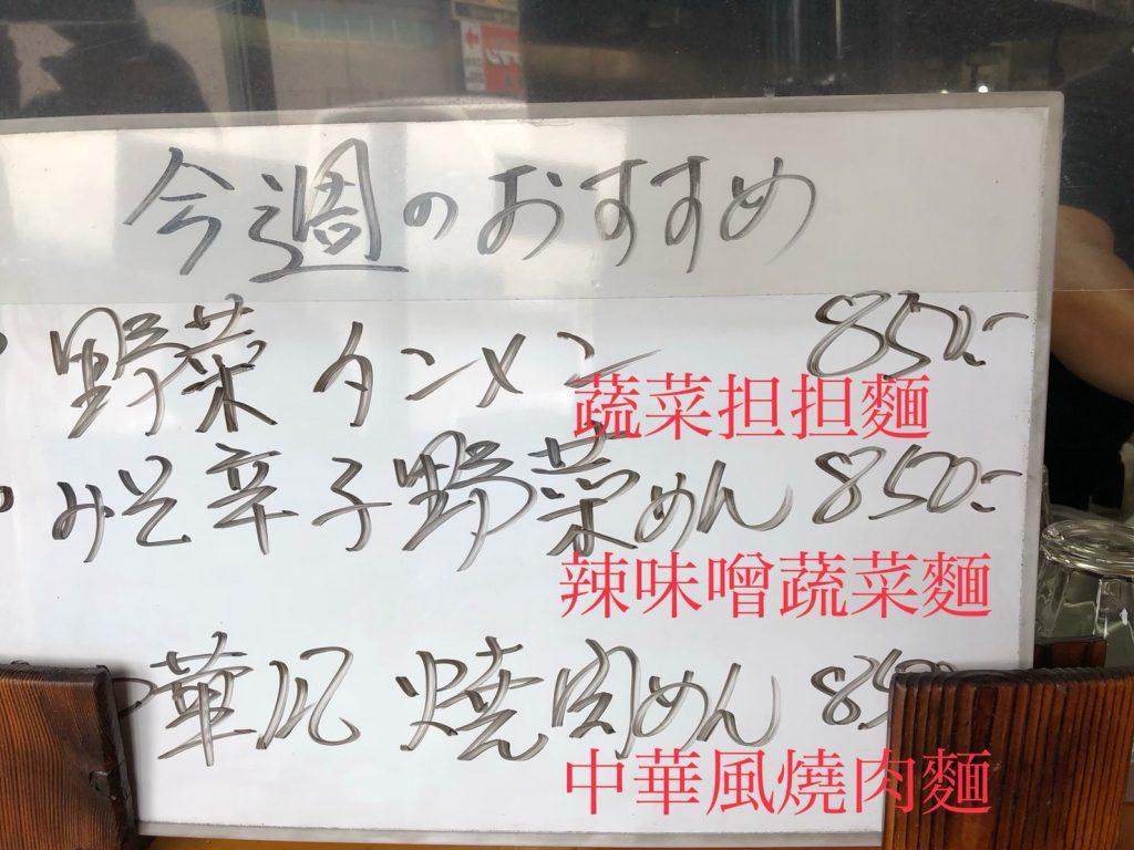 禮拜五、六,特別推薦菜單