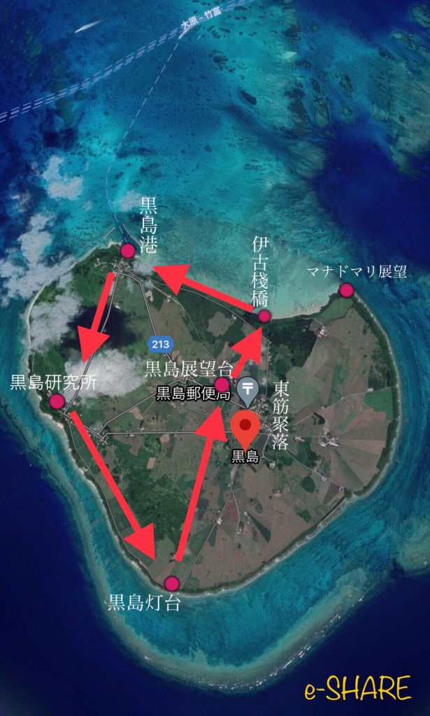 石垣島離島 Rimo電動滑板車 黑島 E Share 部落格 石垣島離島 Rimo電動滑板車 黑島 E Share 部落格